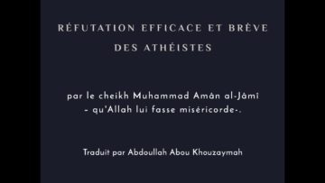 Réfutation efficace et brève des athéistes par le cheikh Muhammad Amân al-Jâmî  رحمه الله
