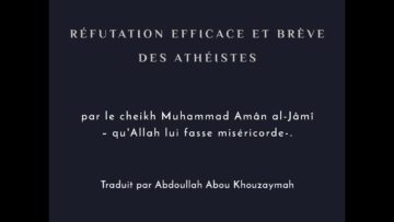 Réfutation efficace et brève des athéistes par le cheikh Muhammad Amân al-Jâmî  رحمه الله