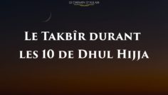 Le Takbîr durant les 10 de Dhul Hijja – Shaykh Ibn L-Utheymine (رحمه الله)