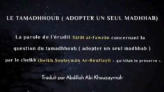 Parole concernant laffiliation à un MADHHAB ! Cheikh Soulaymân Ar-Rouhayî – quAllah le préserve –