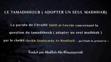 Parole concernant laffiliation à un MADHHAB ! Cheikh Soulaymân Ar-Rouhayî – quAllah le préserve –