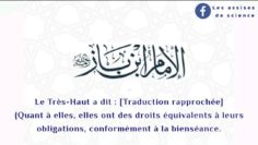 Comment est la cohabitation convenable entre les époux ?! | cheikh Ibn Baz رحمه الله