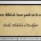 Remercie Allah de tavoir guidé sur la sounnah – Cheikh Abdallah Boukhârî