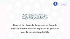 Quel est le jugement de lire le Quran dans de leau de zamzam ou de lhuile dolive? |Sh. al Fawzan