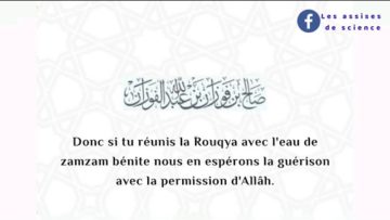 Quel est le jugement de lire le Quran dans de leau de zamzam ou de lhuile dolive? |Sh. al Fawzan