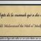 « Un adepte de la sounnah qui a des erreurs » – Cheikh Muhammad ibn Hâdi al Madkhali