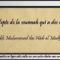 « Un adepte de la sounnah qui a des erreurs » – Cheikh Muhammad ibn Hâdi al Madkhali