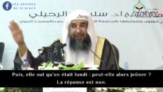 Celui qui rompt un jeûne surérogatoire par oubli peut-il le continuer? Sheykh ar Rouhaylî حفظه الله