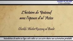 Lhistoire de Yoûsouf avec lépouse dal Azîz – Cheikh AbderRazzaq al Badr