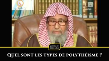 QUEL SONT LES TYPES DE POLYTHÉISME ? – Shaykh Al Fawzan