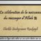 La célébration de la naissance du messager dAllah ﷺ – Cheikh Soulaymane Rouhaylî