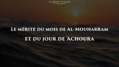 Le mérite du mois de Al-Mouharram et du jour de Achoura – Shaykh Al Fawzan