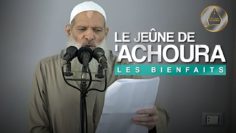 Jeûner le jour de ‘Âchoûrâ : les bienfaits | Chaykh Raslan