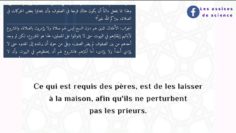 La prière de lenfant de moins de 7 ans à la mosquée | Sheikh ibn Bâz رحمه اللّٰه