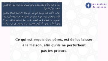 La prière de lenfant de moins de 7 ans à la mosquée | Sheikh ibn Bâz رحمه اللّٰه