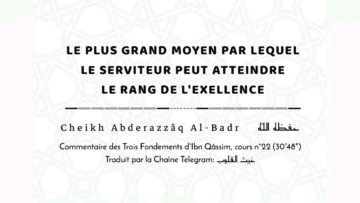 Le plus grand moyen par lequel le serviteur peut atteindre le rang de lexcellence |Sh. AbderRazzâq