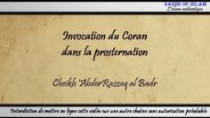 Invocation du Coran dans la prosternation – Cheikh AbderRazzaq al Badr