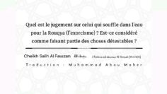 Quel est le jugement sur celui qui souffle dans leau pour la Rouqya (l’exorcisme)? -ce considéré…