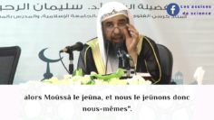 Le Prophète ﷺ na pas jeûné Achoûrâ parce quAllâh sauva les fils dIsraël en ce jour…