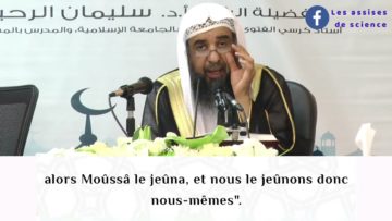 Le Prophète ﷺ na pas jeûné Achoûrâ parce quAllâh sauva les fils dIsraël en ce jour…