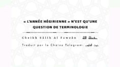 « L’année hégirienne »  n’est qu’une question de terminologie | Sheykh Salih Al Fawzan حفظه الله