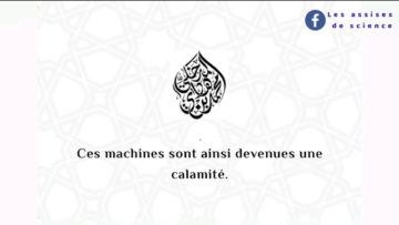 Recommandation précieuse aux femmes  | Cheikh Mohammad Bin Hadiy Al-Madkhali حفظه اللّٰه