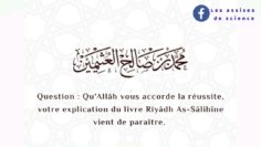 Prononcer lintention du pèlerinage ou de la 3omra | Sheykh ibn Otheymine رحمه اللّٰه