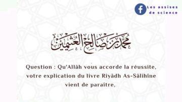 Prononcer lintention du pèlerinage ou de la 3omra | Sheykh ibn Otheymine رحمه اللّٰه