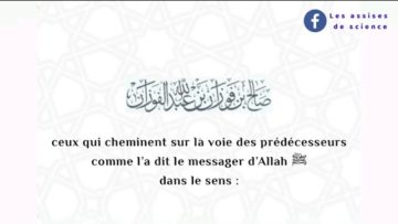 Est-ce que la salafya est le groupe sauvé ?  | Sheikh Salih Al Fawzan حفظه الله