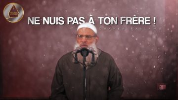 L’interdiction de nuire à la fraternité religieuse | Chaykh Raslan