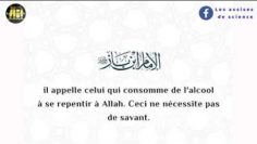 Est-ce que tout musulman doit appeler à Allah ou bien ceci est réservé aux savants? | cheikh Ibn Baz