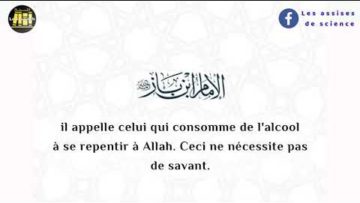 Est-ce que tout musulman doit appeler à Allah ou bien ceci est réservé aux savants? | cheikh Ibn Baz