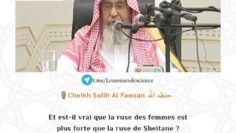 Et est-il vrai que la ruse des femmes est plus forte que la ruse de Sheitane ?  | Sh Saleh Al-Fawzan