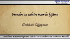 Prendre un salaire pour la hijâma ? – Cheikh ibn Othaymîne