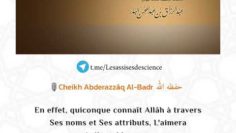 Atteindre le rang de lexcellence requiert de connaître le Seigneur | Sheikh Abderazzâq Al-Badr