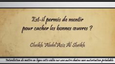 Est-il permis de mentir pour cacher les bonnes œuvres ? – Cheikh AbdelAziz al Sheikh