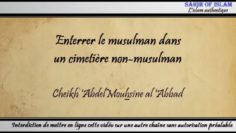 Enterrer le musulman dans un cimetière non-musulman – Cheikh Abdelmouhsine al Abbâd