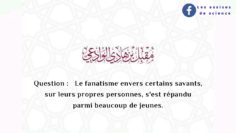 Aimer les savants dun amour légiféré, sans suivi aveugle, ni fanatisme |Muqbil Bin Hâdiy Al-Wâdi3iy