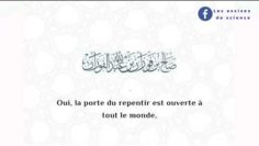 Celui qui était sorcier et séparé les époux, il a fait beaucoup de sorcellerie. Est-il possible pour