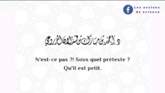 Néduque pas lenfant sur lillicite |  sheikh Ahmad Bin Moubârak Al-Mazroû3iy حفظه الله