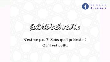 Néduque pas lenfant sur lillicite |  sheikh Ahmad Bin Moubârak Al-Mazroû3iy حفظه الله