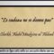 “Le cadeau ne se donne pas” – Cheikh Abdelmouhsine al Abbâd