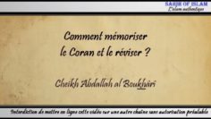 Comment mémoriser le Coran et le réviser ? – Cheikh Abdallah al Boukhârî