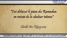 Jai délaissé le jeûne du Ramadan en raison de la chaleur intense – Cheikh ibn Othaymîne