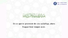 Qui sont les sa3âfiqa ? Cheikh Abderazzâq Al Badr حفظه اللّٰه