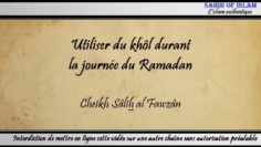 Utiliser du khôl durant la journée du Ramadan – Cheikh Sâlih al Fawzan