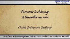 Percevoir le chômage et travailler au noir – Cheikh Soulaymane Rouhaylî