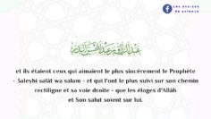 Que faut-il faire le jour de la naissance du Prophète Mohammed ﷺ ? |  cheikh Abderazzâq Al-Badr