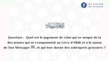 Jugement de celui qui se moque des jeunes qui se cramponnent au Qurân et à la sunna | Sheikh bn Bâz