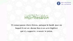 Fâida importante rendant caduque linnovation de la célébration du mawlid nabawi (la naissance…